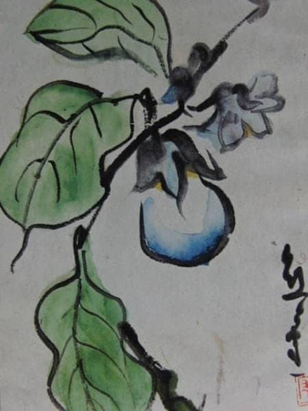 熊谷　守一、茄子、大判、希少画集画、新品額装付、状態良好