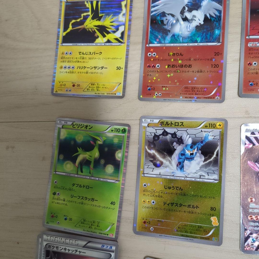 ポケモンカードBWセット バトルギフトセットボルトロスVSトルネロス