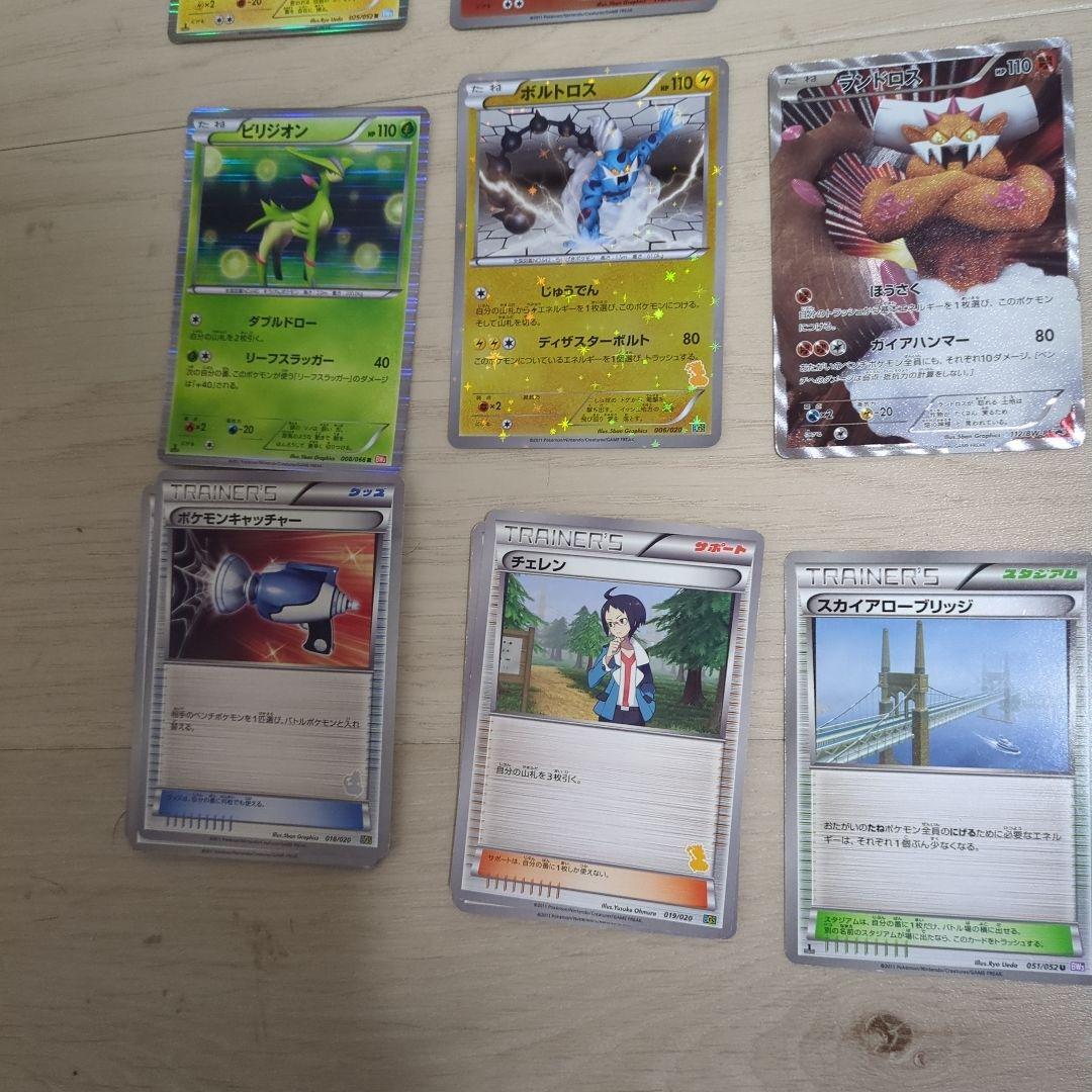 ポケモンカードBWセット バトルギフトセットボルトロスVSトルネロス