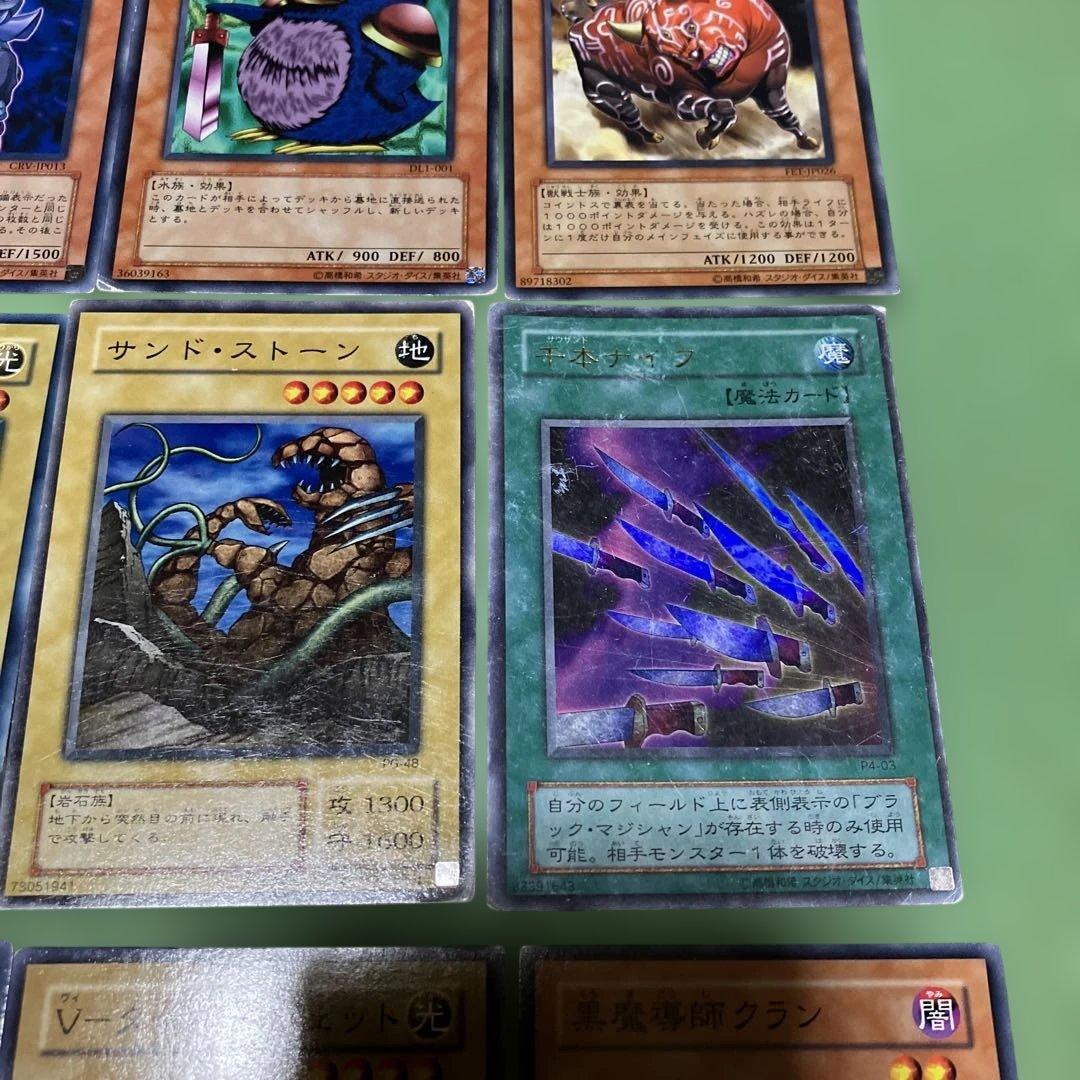 遊戯王OCG トレーディングカードセット No.2 - メルカリ