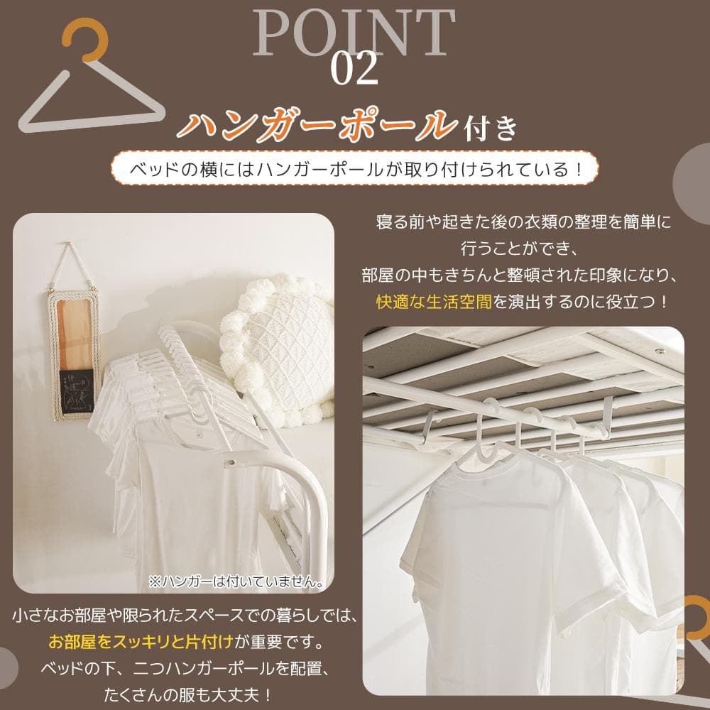 ロフトベッド（S） デスク付き　コンセント付x収納付き 耐荷重150　WHITE