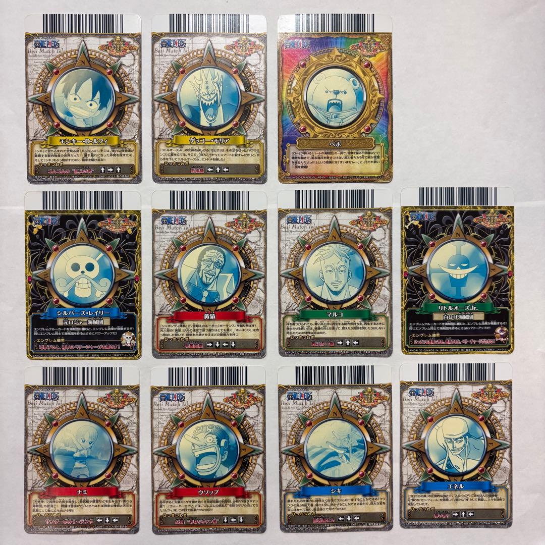 ワンピース ワンピーベリーマッチダブル まとめ売り - メルカリ