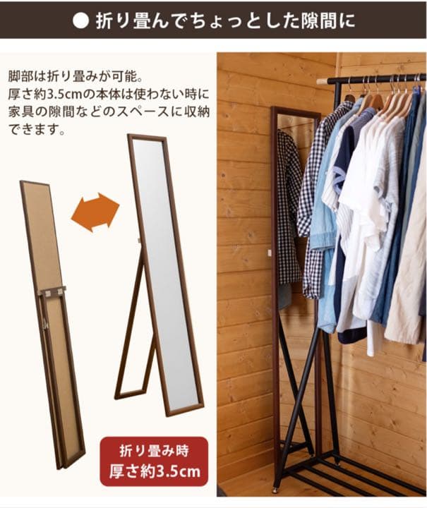 折畳スタンドミラーMWH【カタログ価格】11,800円(税抜)