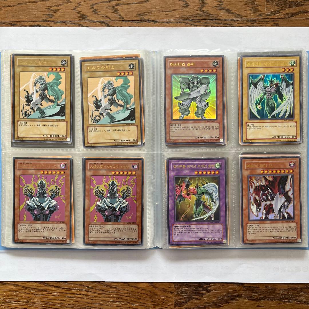 値下げ 遊戯王 引退品 まとめ売り 青眼の白龍 ホログラフィック ブルー