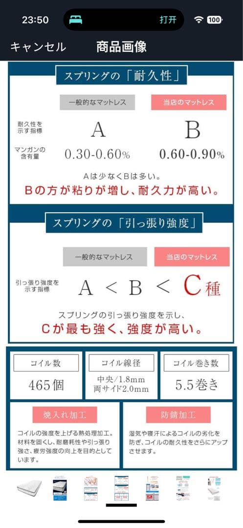 NITORI クイーン スプリングマットレス