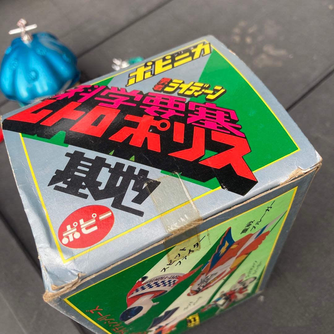 勇者ライディーン 化学要塞ムトロポリス