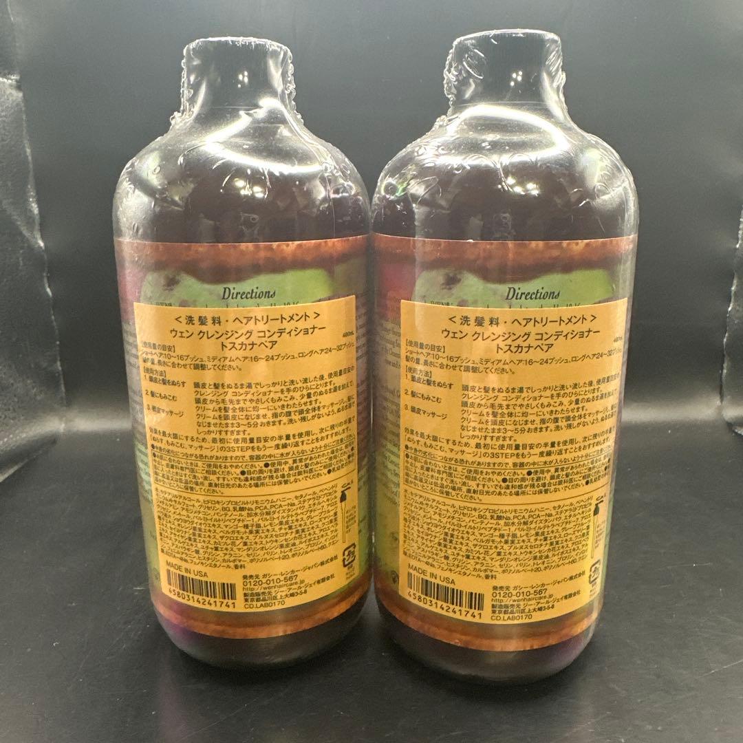 ウェン クレンジング コンディショナー トスカナペア