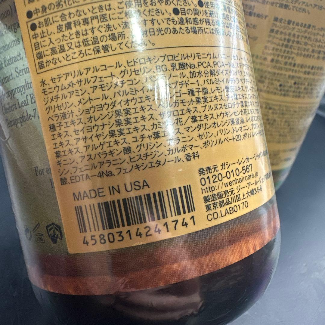 ウェン クレンジング コンディショナー トスカナペア