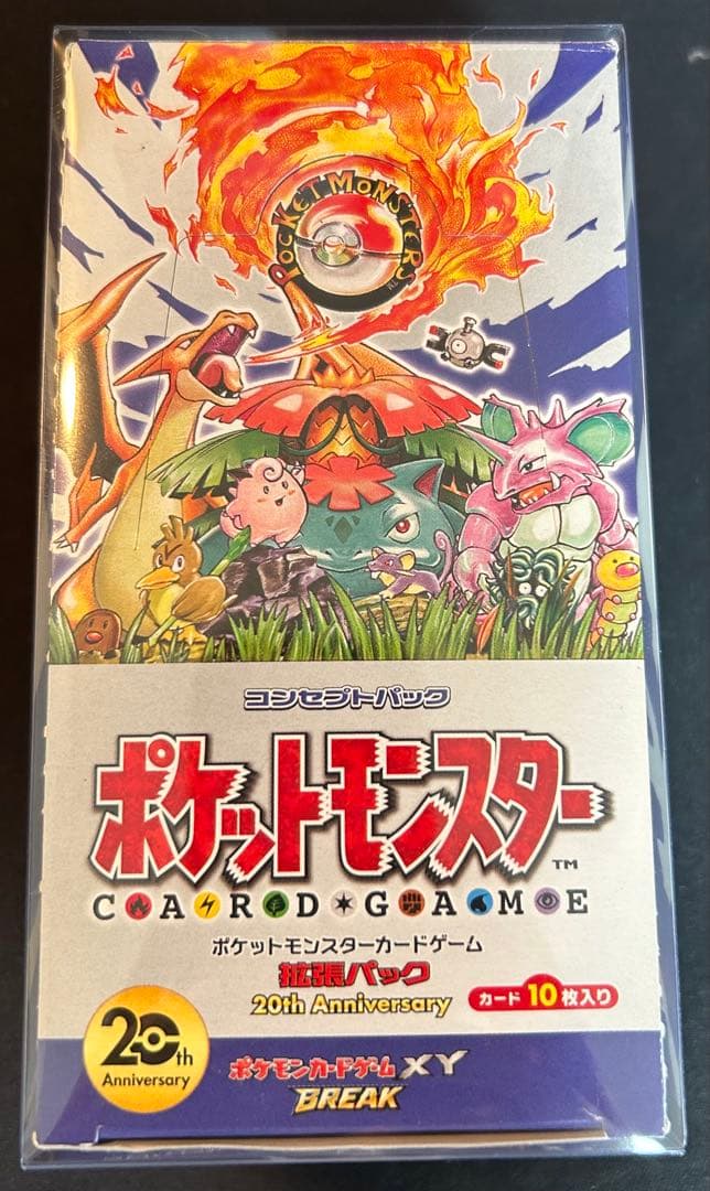 【ポケモンカード】20th anniversary 空箱BOX CP6 極美品
