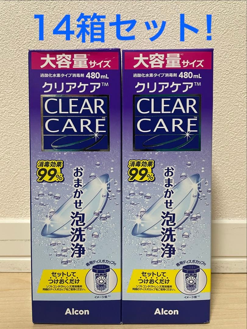 480mL✕14本箱セット）大容量480mLアルコンAOセプト クリアケア - メルカリ