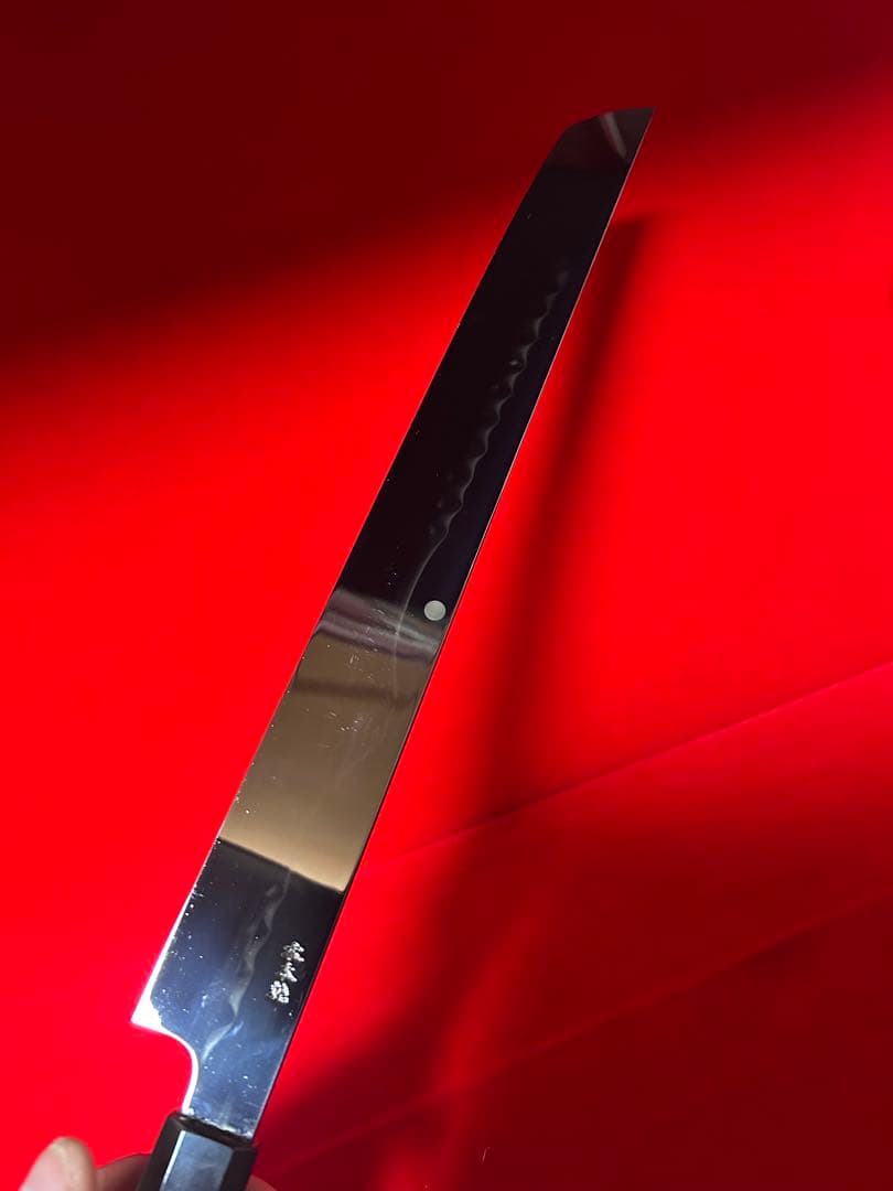 No.01420 包丁　先丸　水本焼　白鋼　富士山満月波紋　完全鏡面仕上げ　箱付