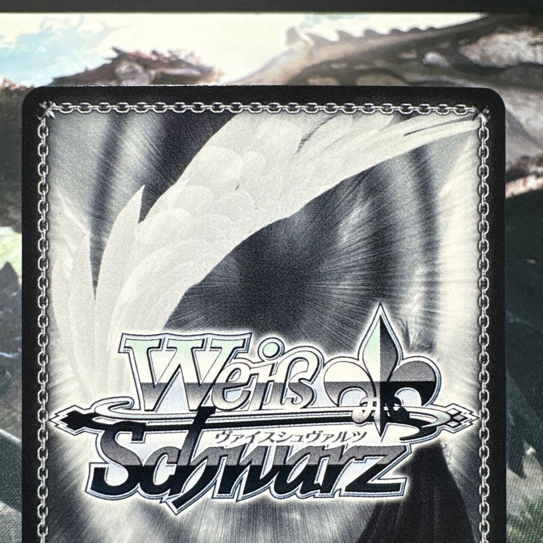 ヴァイスシュヴァルツ　ヴァイス　プロセカ　激走！アンカー☆ 鳳えむ ssp