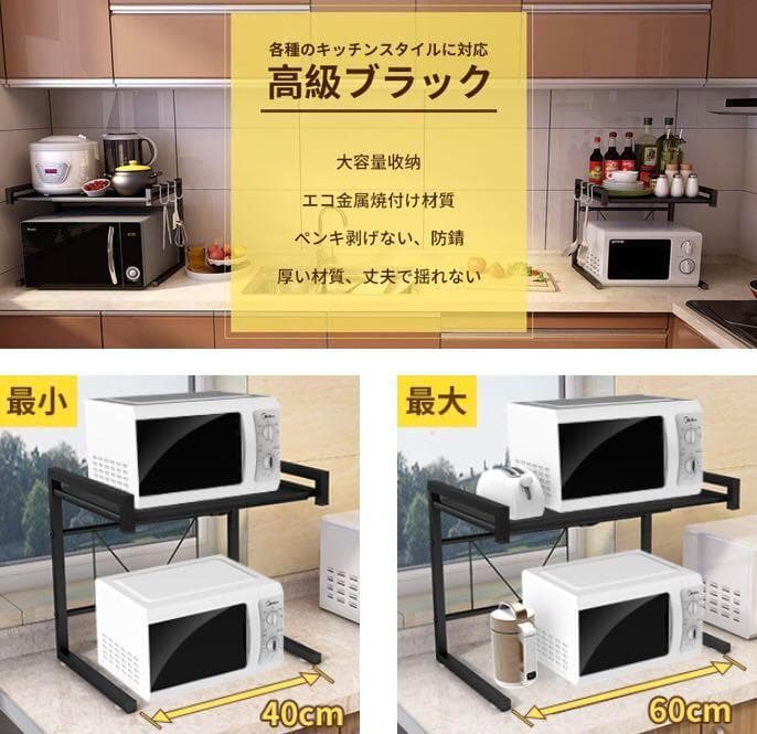 ❤科学的構造に基づいた設計で地震にも強く安心安全♪❤高耐荷重30kg❣レンジ台