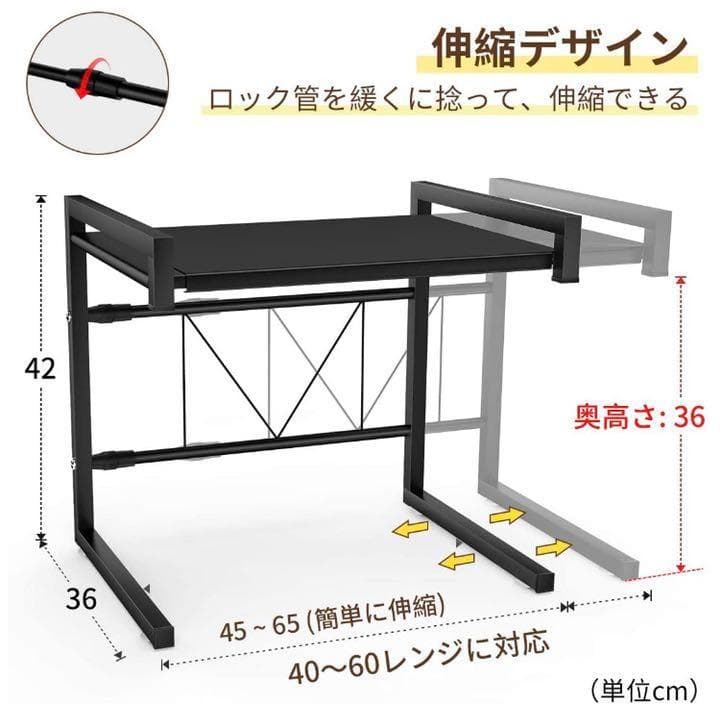 ❤科学的構造に基づいた設計で地震にも強く安心安全♪❤高耐荷重30kg❣レンジ台