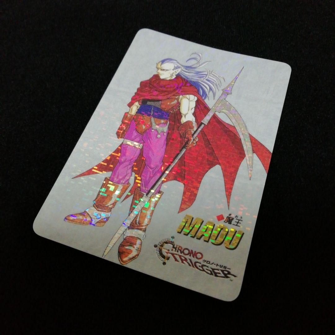クロノトリガー 予約特典特製 プリズムカード 5枚セット - メルカリ