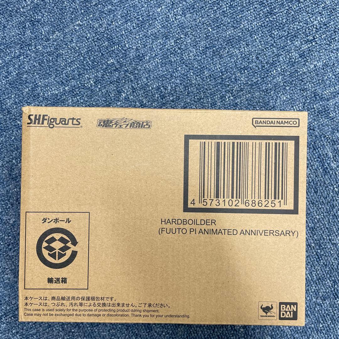 仮面ライダーW S.H.Figuarts ハードボイルダー 風都探偵アニメ化記念