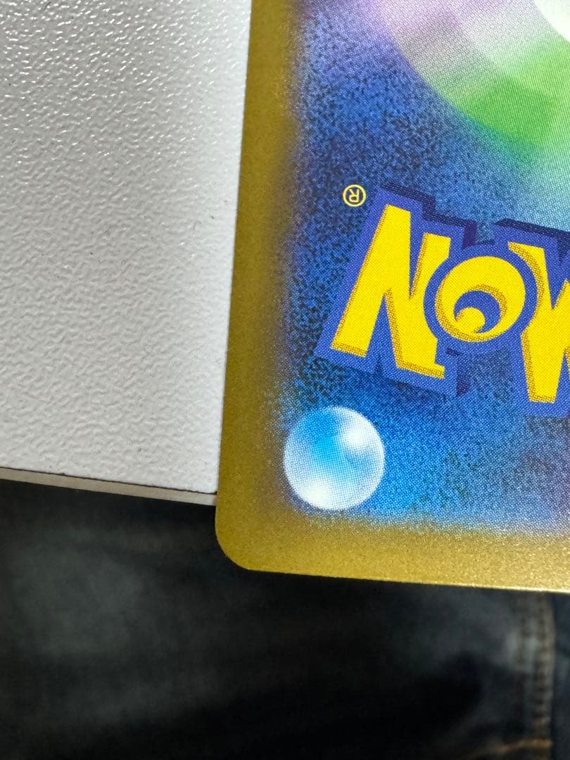 希少エラーカード] ピカチュウEX M2a 234/193 SAR - メルカリ