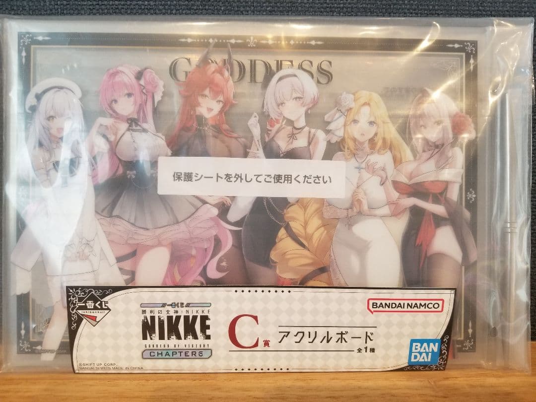 一番くじ 勝利の女神：NIKKE CHAPTER6 B賞＋おまけセット