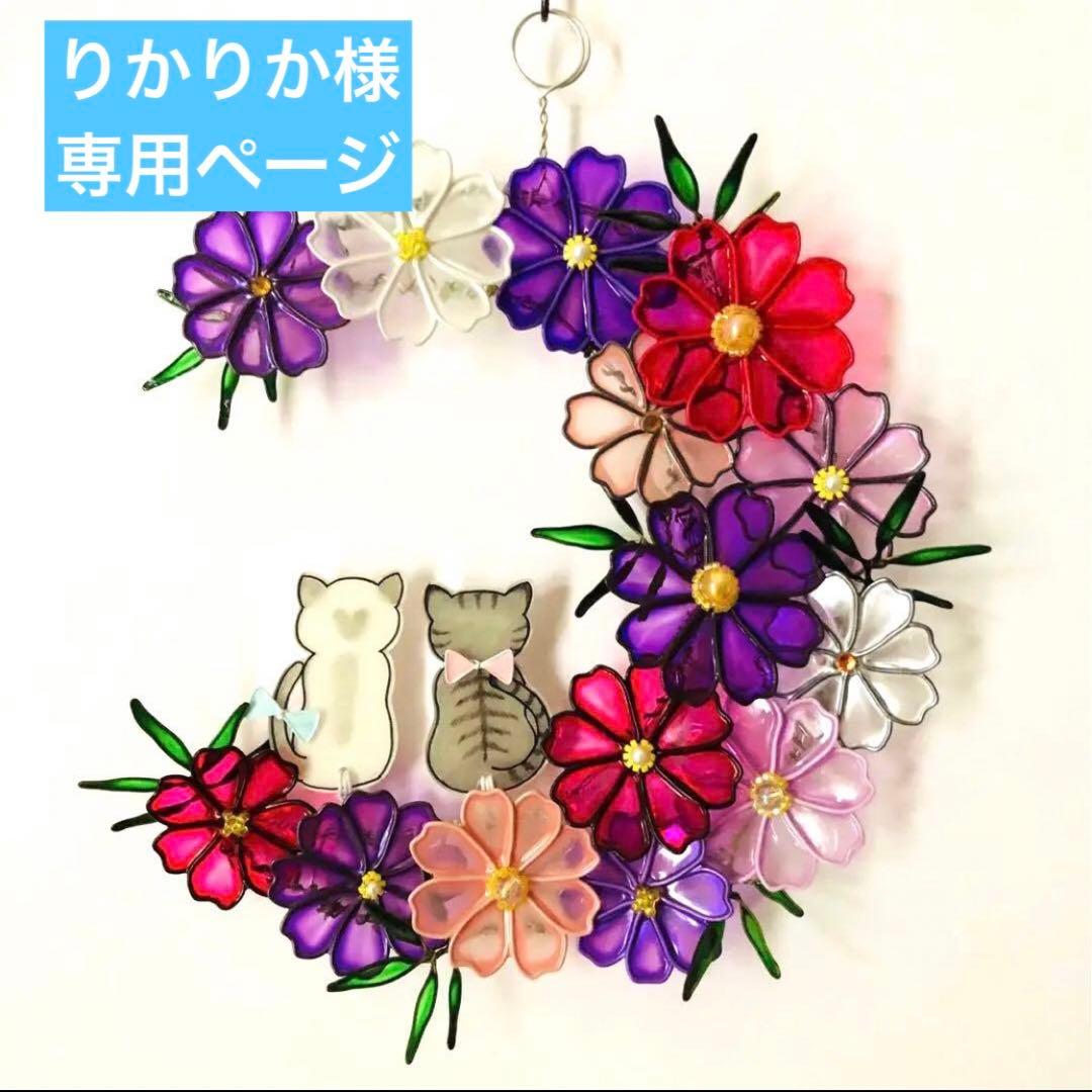 りかりか様 オーダーリース ワイヤークラフト ディップアート - メルカリ