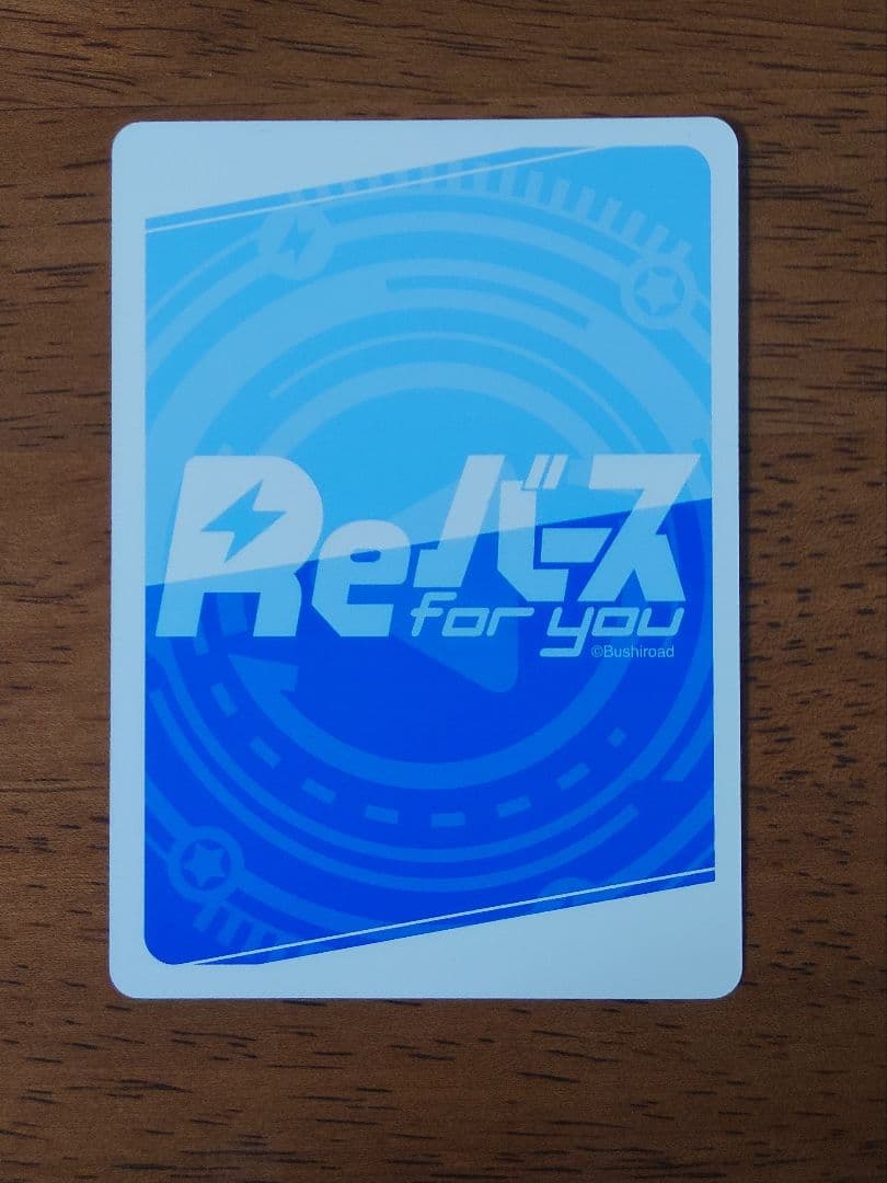 Reバース あおぎり高校 千代浦蝶美 シリアル SNR