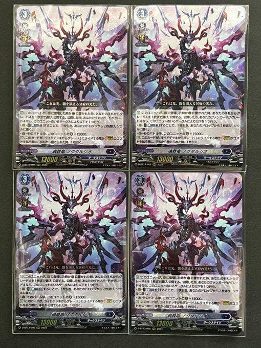 PSA10】クロスボーンガンダムX1改&X2改 ガンダムウォーネグザ 連番