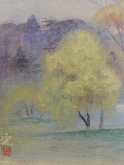 片岡宣久、【むさし野】、希少な大判額装用画集より、美品、日本人画家