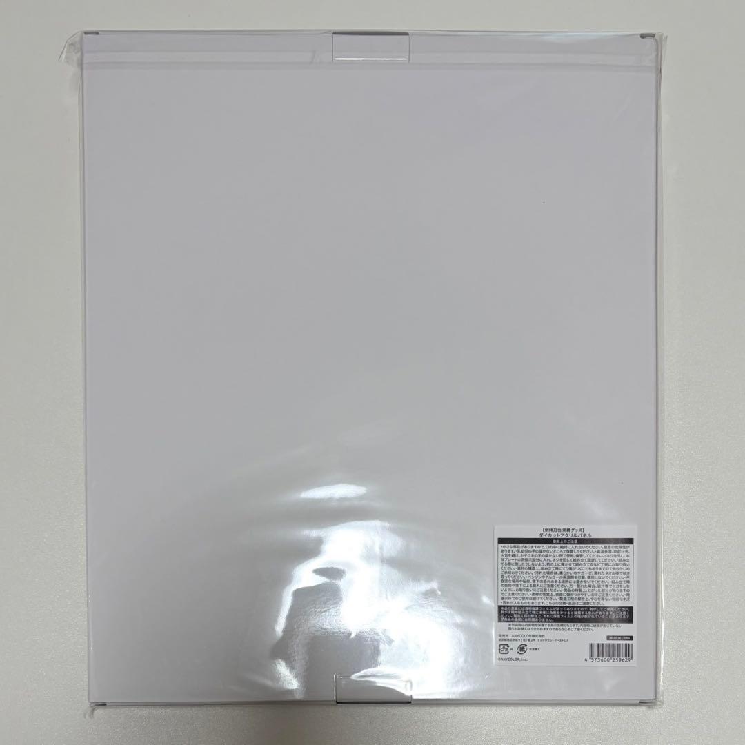 剣持刀也 束縛グッズ ダイカット アクリルパネル - メルカリ