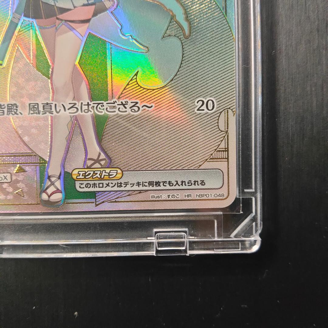 風間いろは HR アヤカシヴァーミリオン マグネットローダー付き - メルカリ