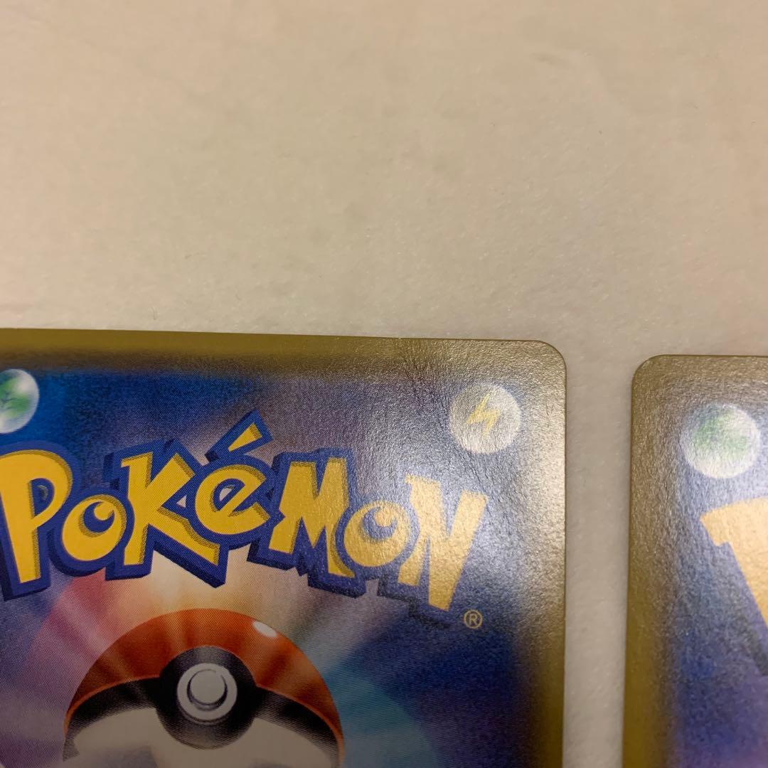 グリーンの戦略　sr 7枚