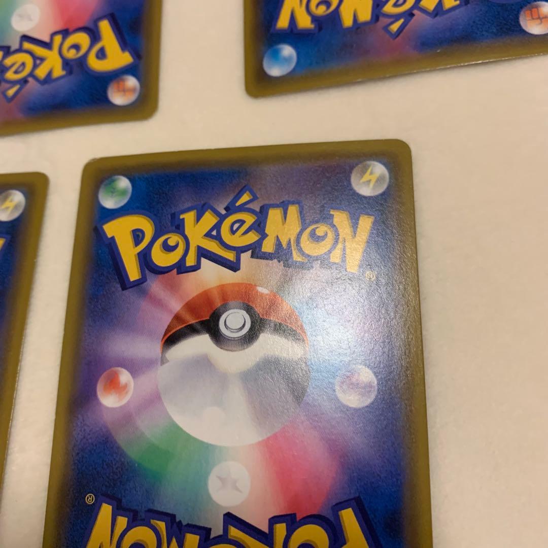 グリーンの戦略　sr 7枚