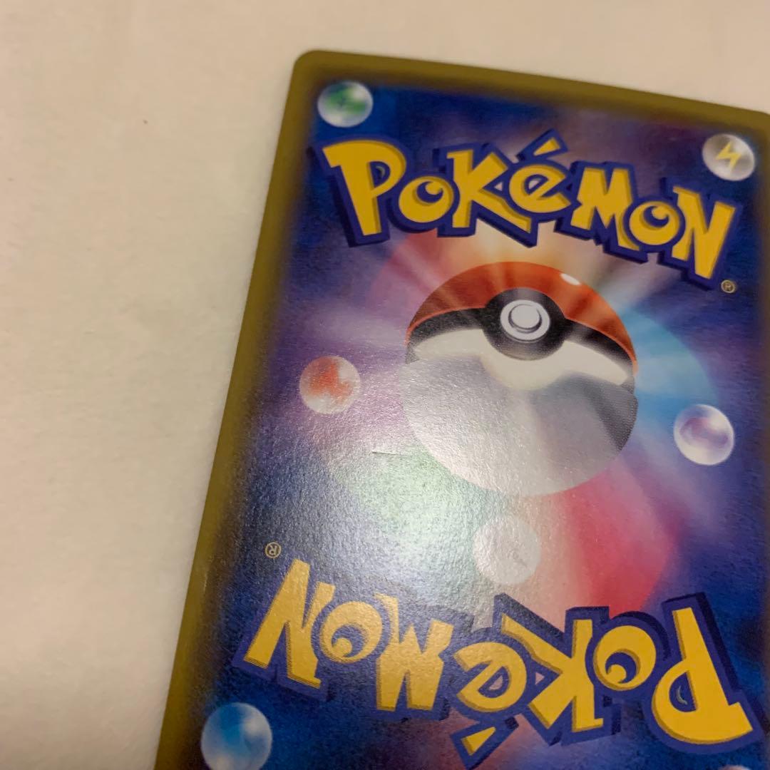 グリーンの戦略　sr 7枚