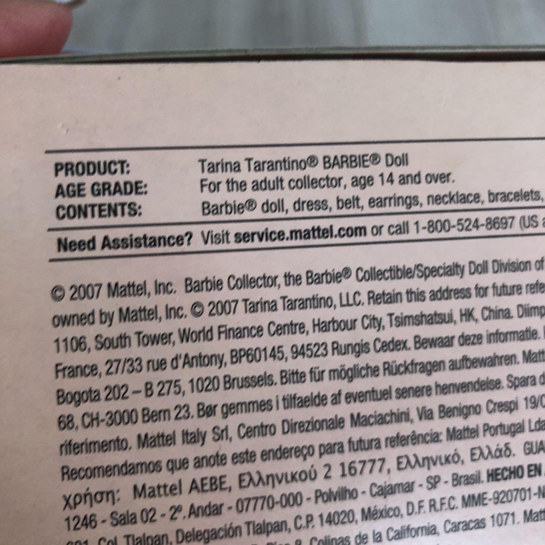 2007年タリナタランティーノ限定バービーBarbie あちゃちゅむナイルパーチ