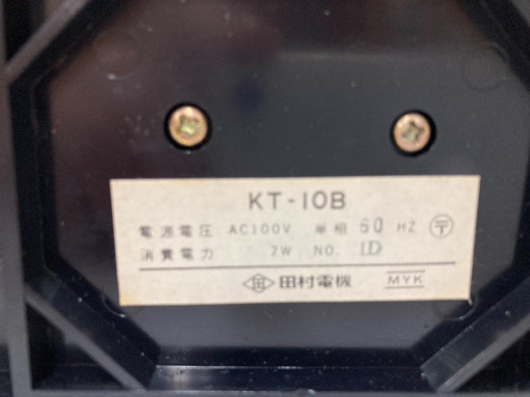 ☆良品☆ ルミタイム 光デジタル目覚まし時計 CLOFEKTON スペース