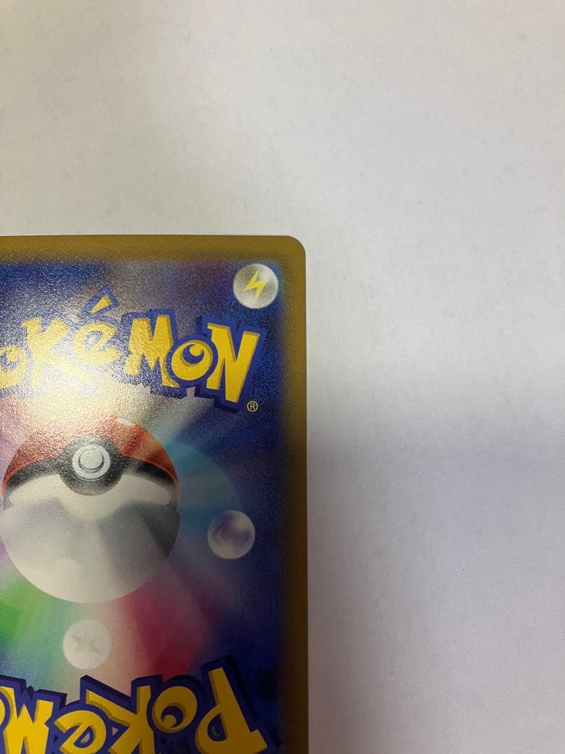 ギラティナv sa ロストアビス 111/100