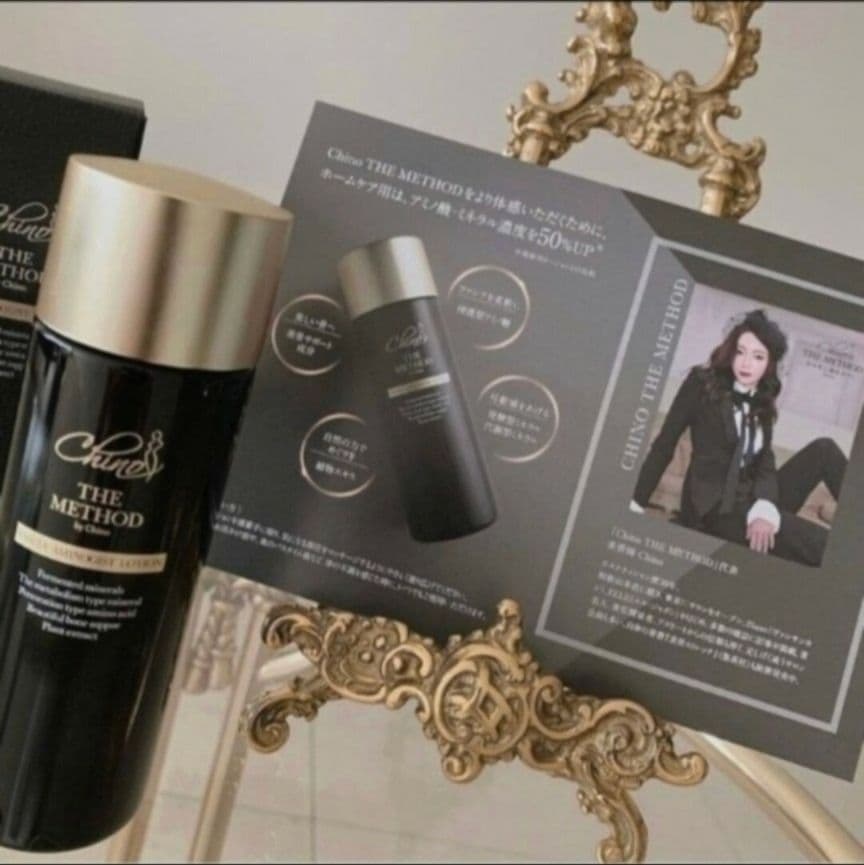 チノザメソッド ファシアアミノジストローション