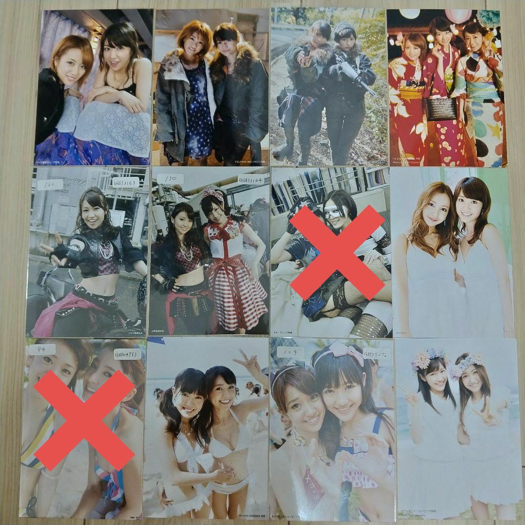 貫地谷商店 プロフィ必読 即購入不可　　大島優子セット②