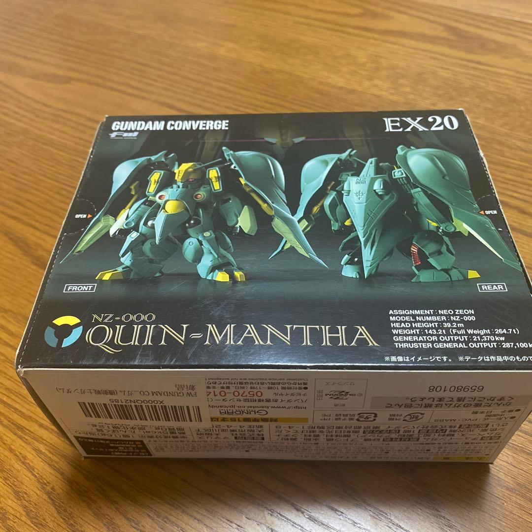 ガンダムコンバージ　EX20 クインマンサ