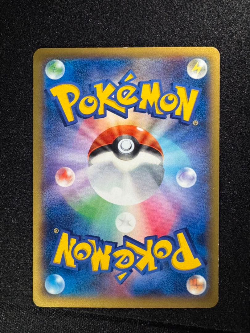 ポケモンカード MリザードンEX UR XY2 088/080 裏面白欠け有 - メルカリ