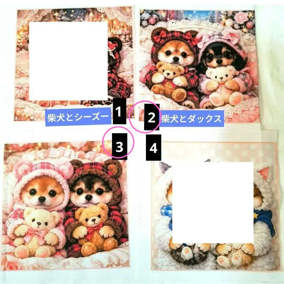 豆柴助様】ハンドメイドオーダー製作用パネル生地