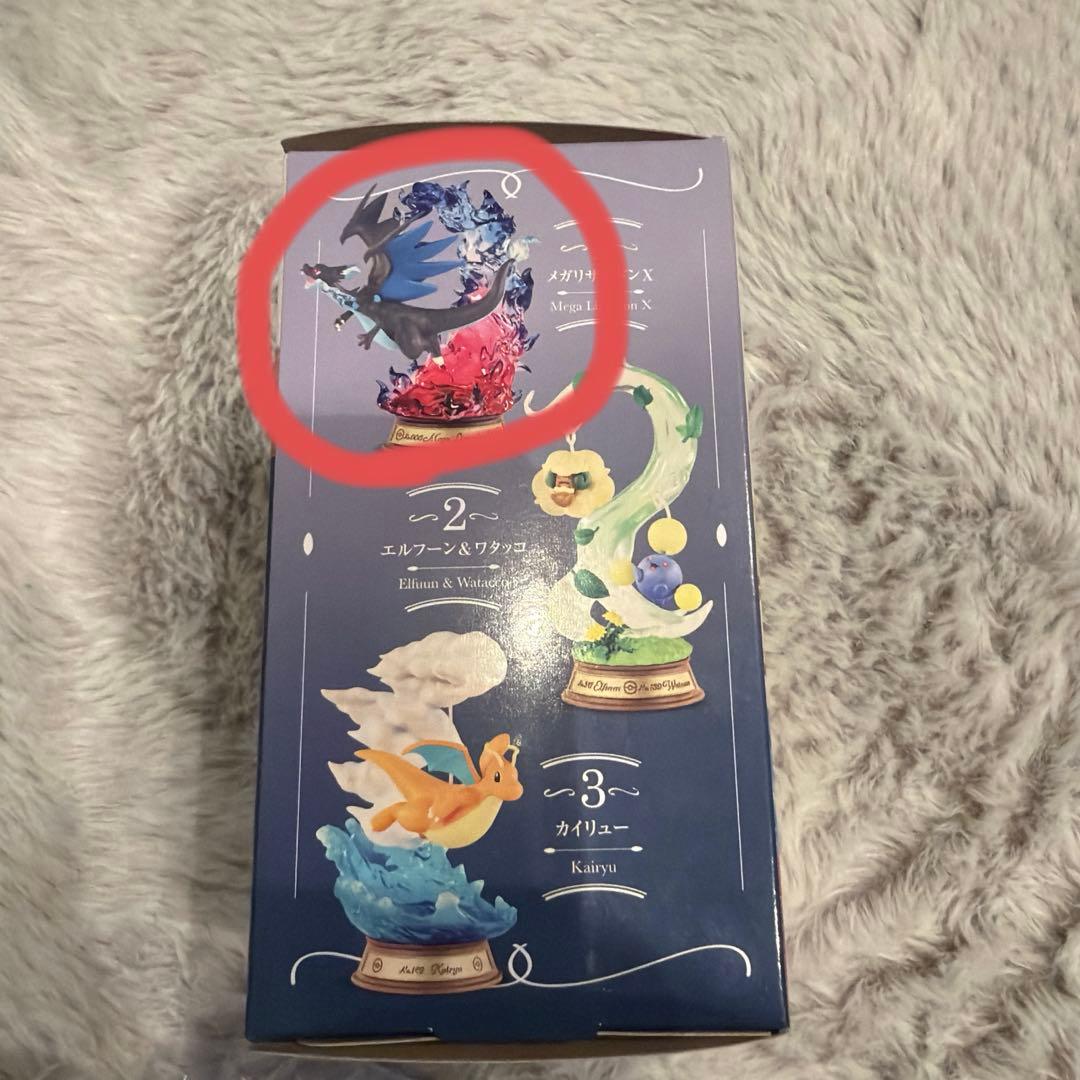 ポケモン SWING VIGNETTE collection4 メガリザードンX - メルカリ