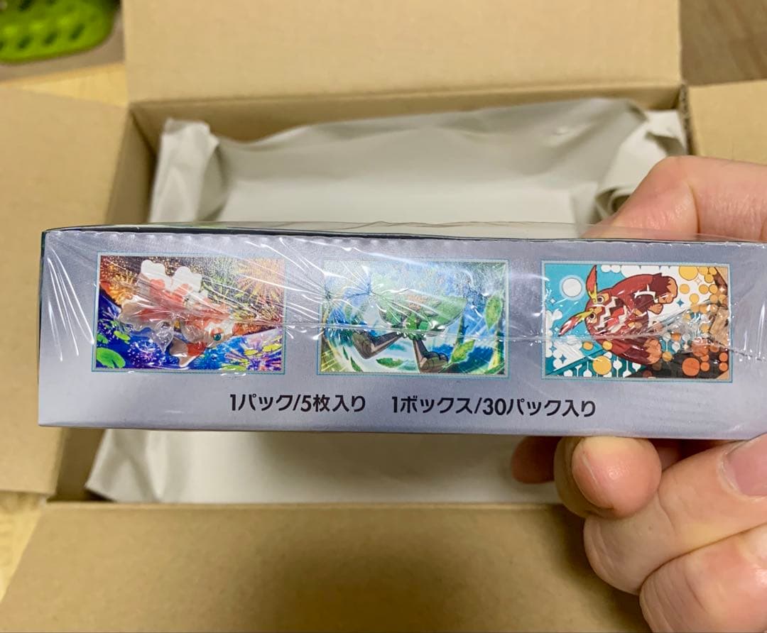 ポケモンカード 変幻の仮面 BOX ポケセン産 シュリンク付き - メルカリ