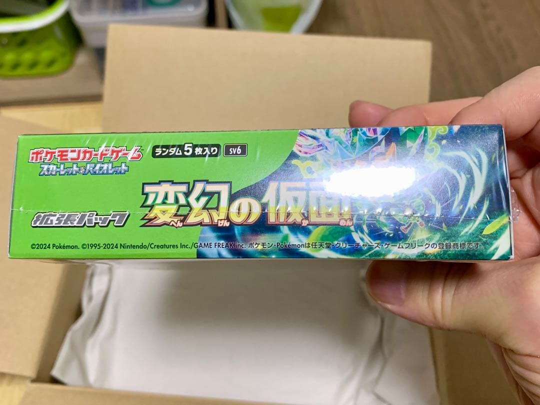 ポケモンカード 変幻の仮面 BOX ポケセン産 シュリンク付き - メルカリ