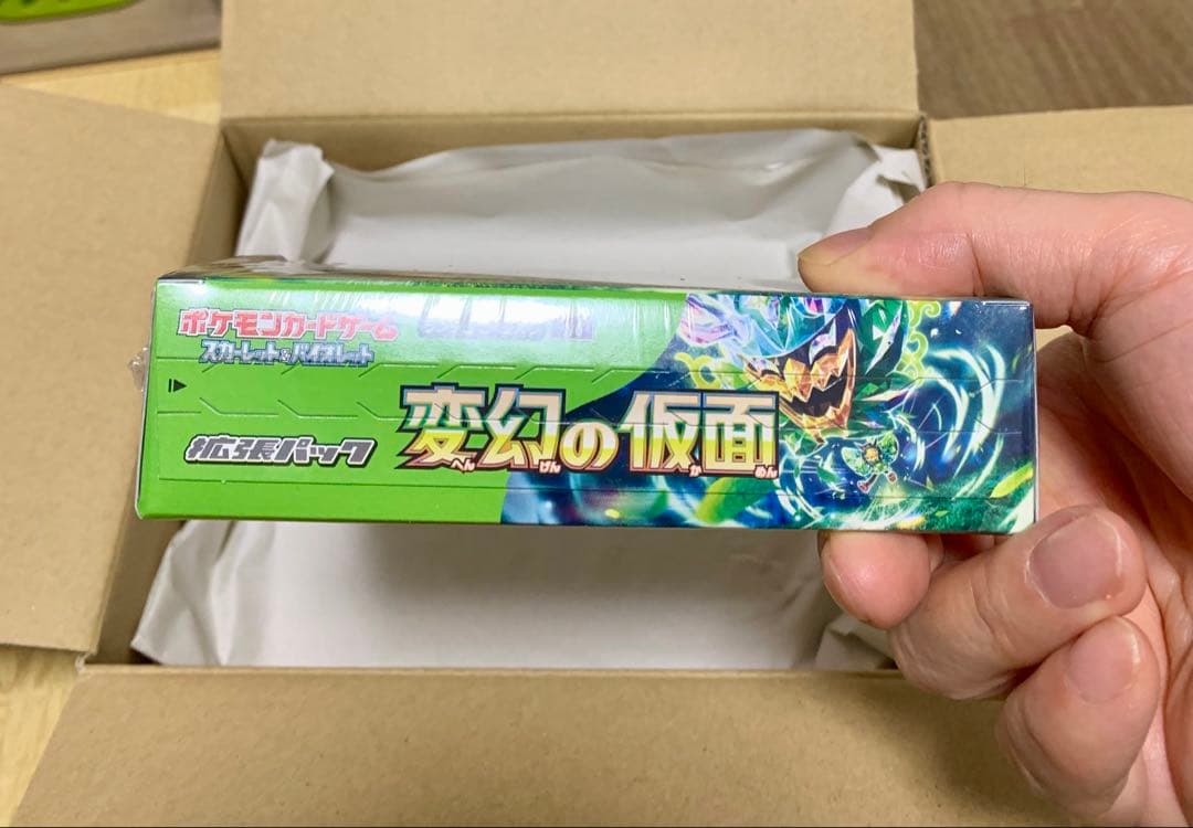 ポケモンカード 変幻の仮面 BOX ポケセン産 シュリンク付き - メルカリ