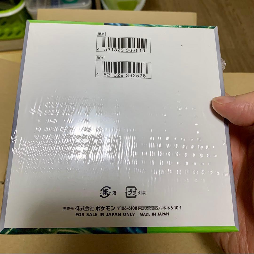 ポケモンカード 変幻の仮面 BOX ポケセン産 シュリンク付き - メルカリ