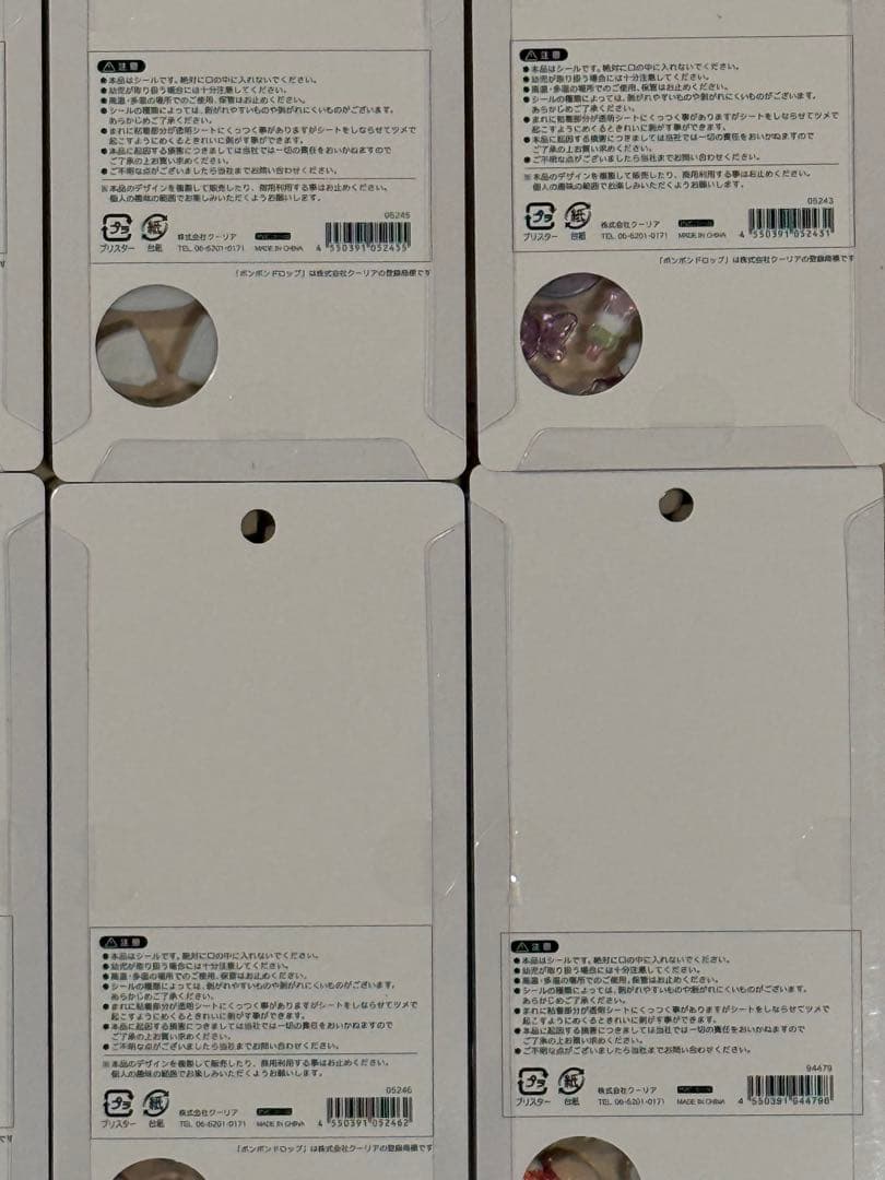 ボンボンドロップシール和柄９点セット※正規品