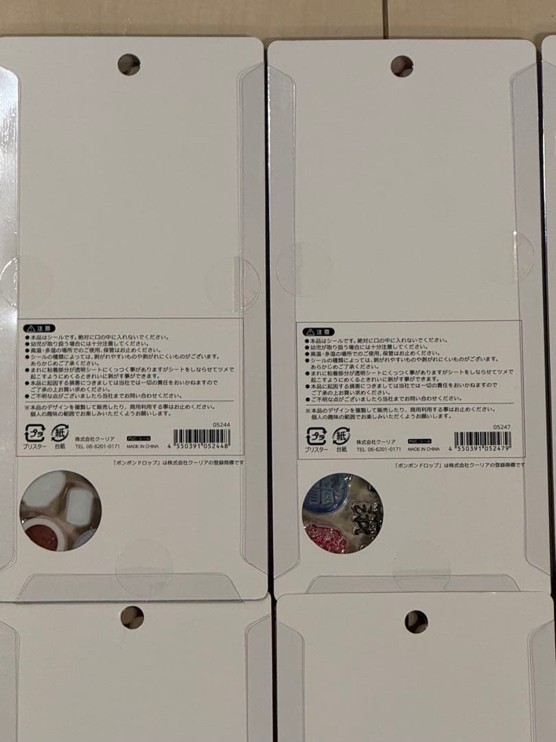 ボンボンドロップシール和柄９点セット※正規品