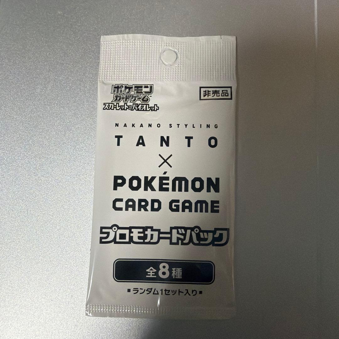 未開封 ポケモンカード TANTO ワックス プロモ - メルカリ