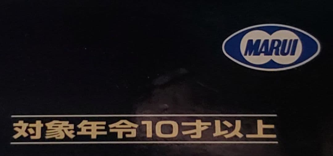 新品 東京マルイ Mk22 ハッシュパピー カスタム 改修品 10禁 - メルカリ