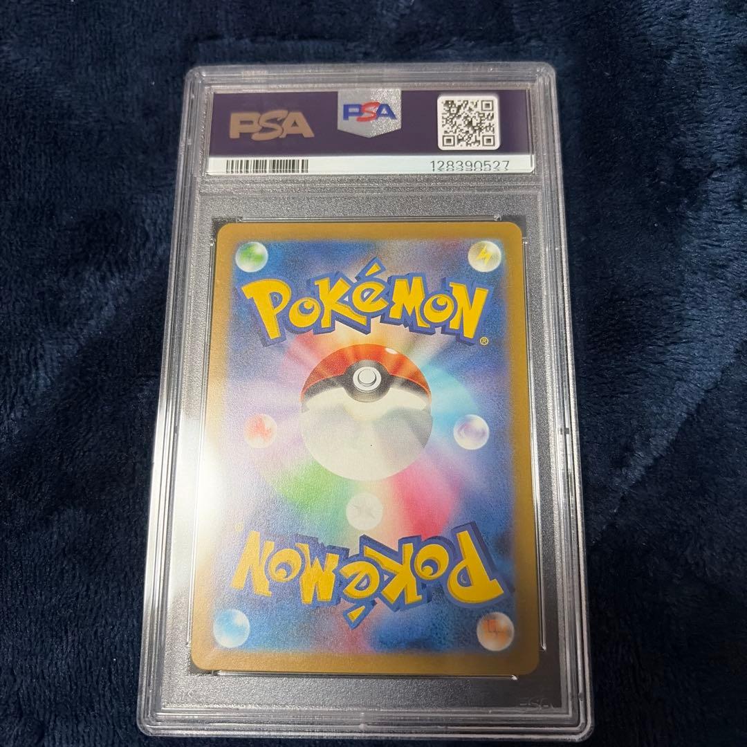 最安値　PSA8 名探偵ピカチュウ PROMO 098/SV-P ポケモンカード