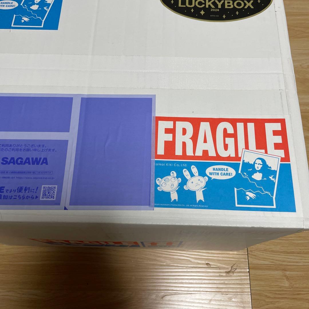 村上隆 未開封品 Tonari no Zingaro 5万円 LUCKY BOX - メルカリ